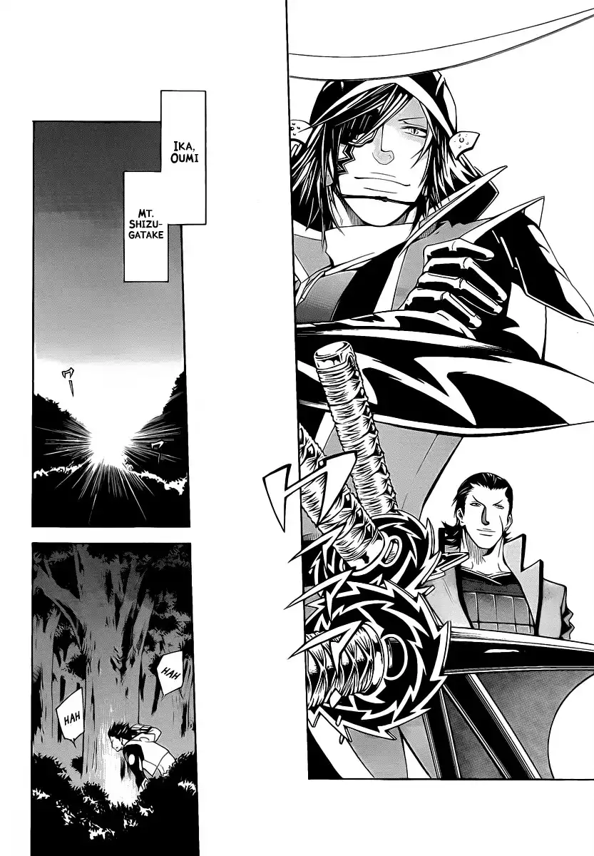 Sengoku Basara 3 - Roar of Dragon Chapter 3 27